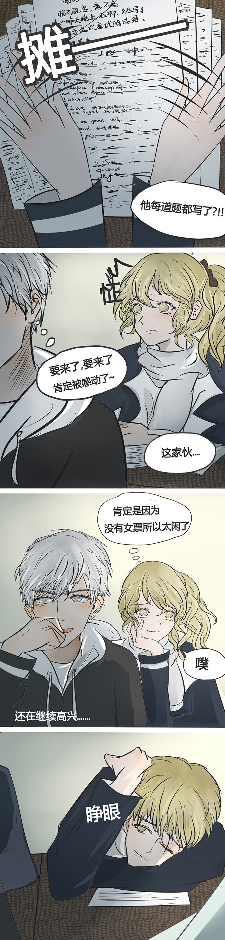 第4章：8