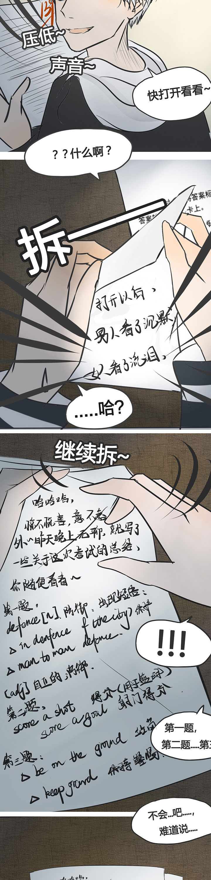 第4章：7