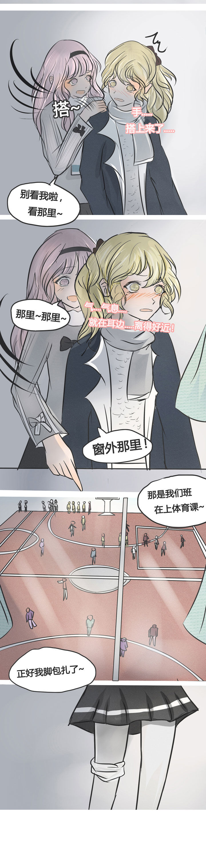 第6章：4