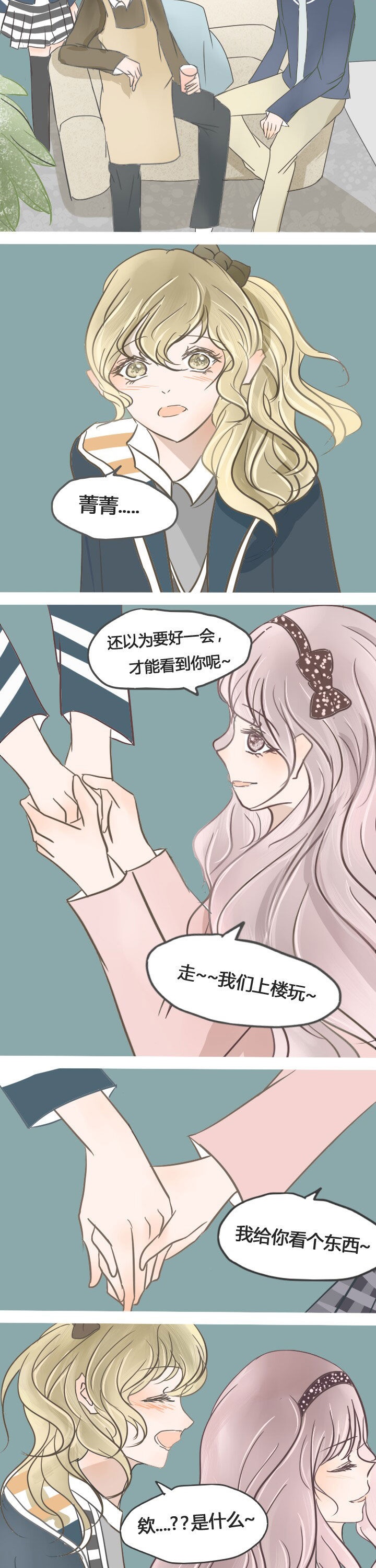 第23章：3