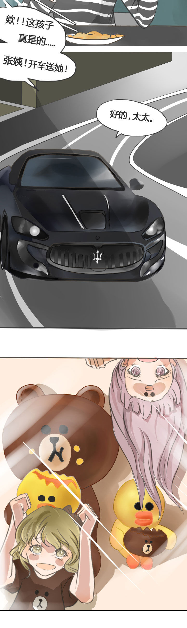 第21章：3