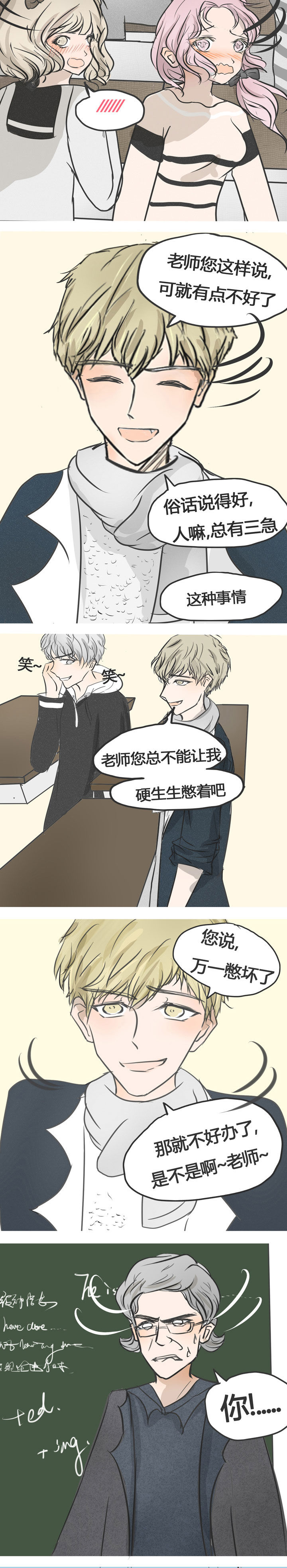 第8章：3