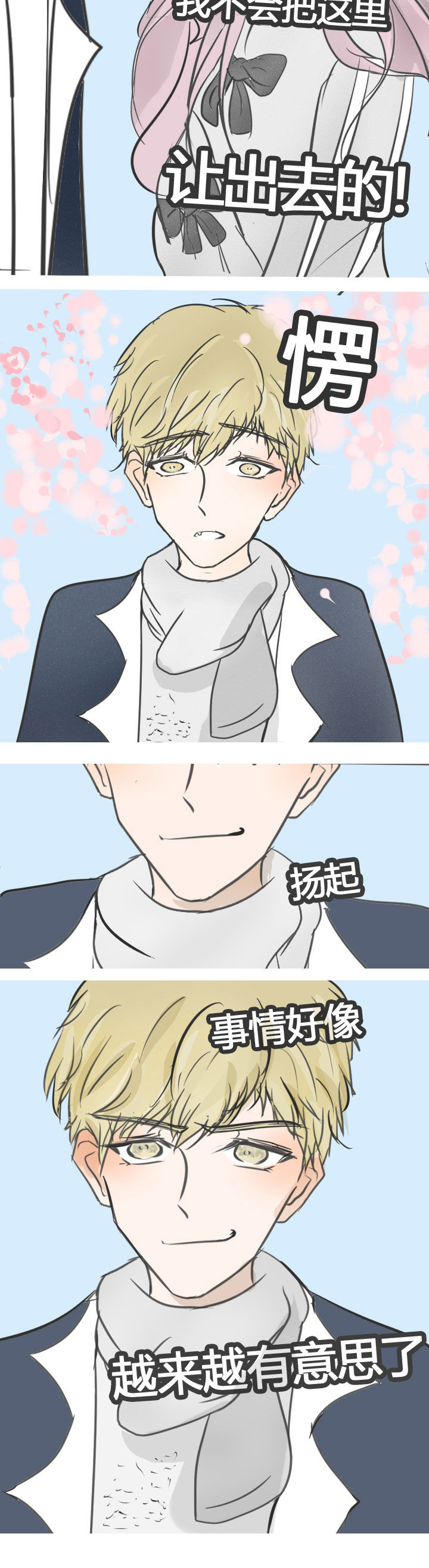 第9章：7