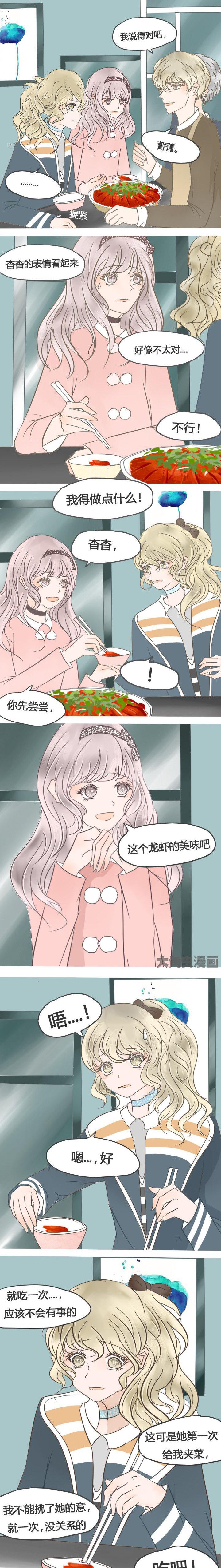 第25章：2