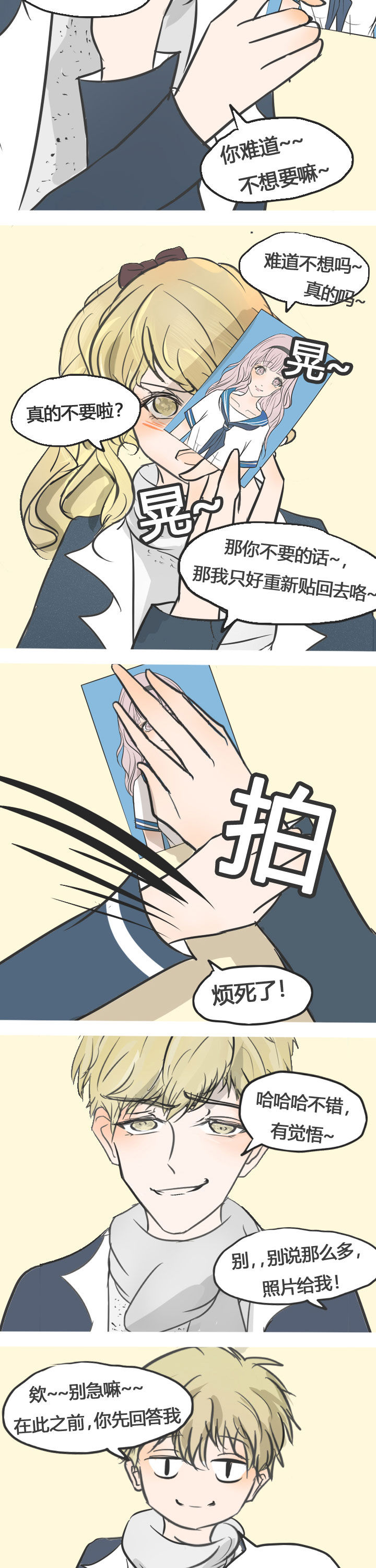 第16章：7