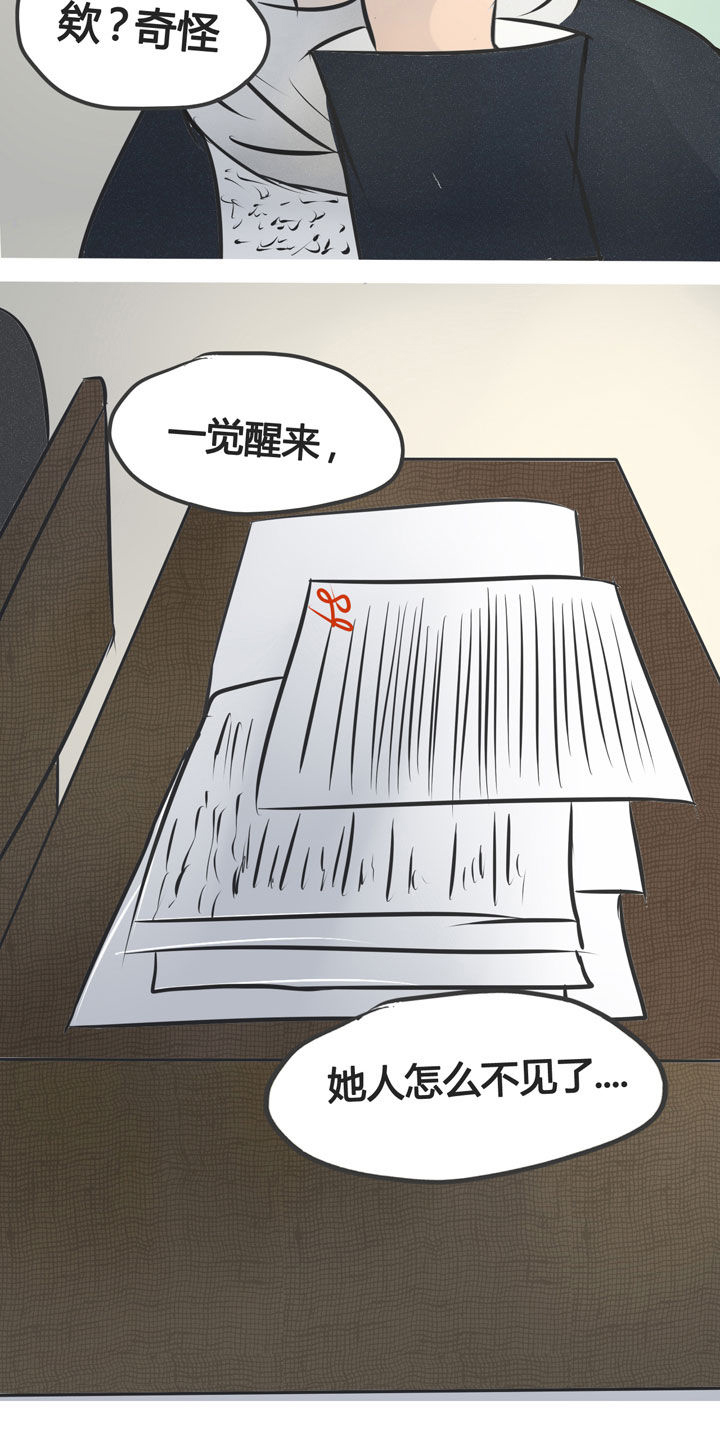 第6章：9
