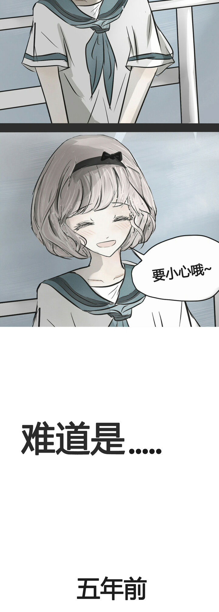 第2章：2