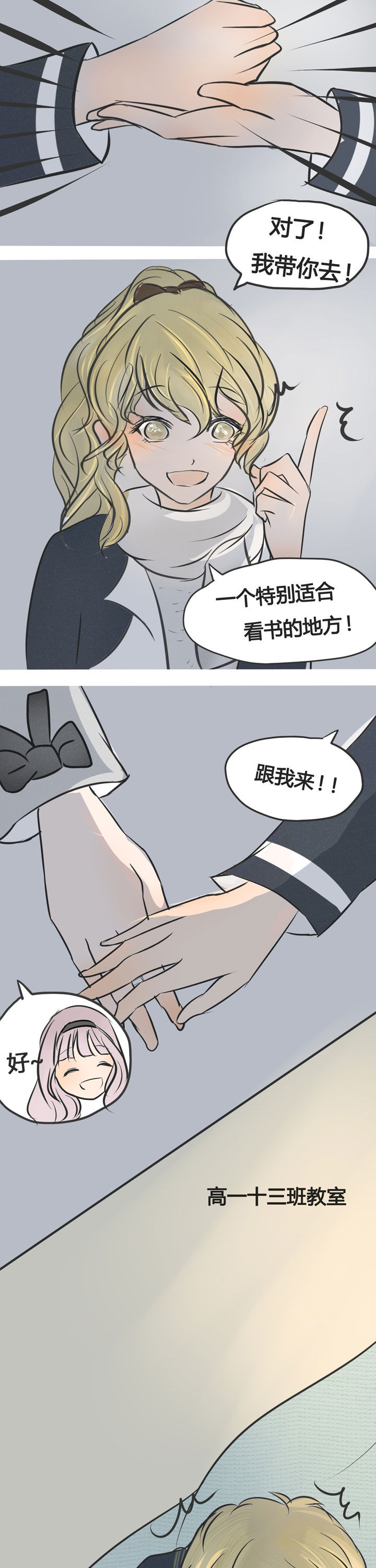 第6章：7