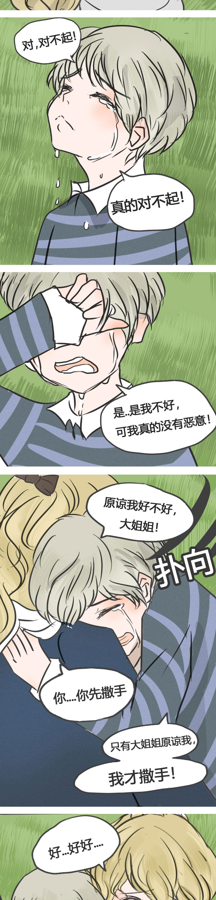 第13章：5