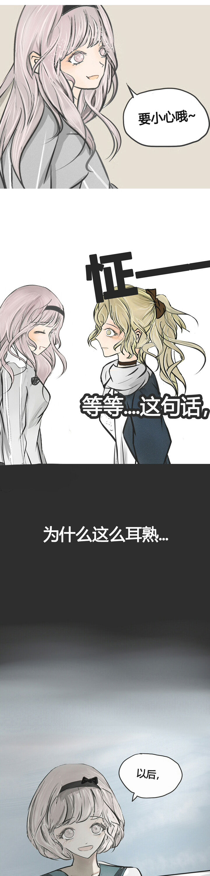 第2章：1