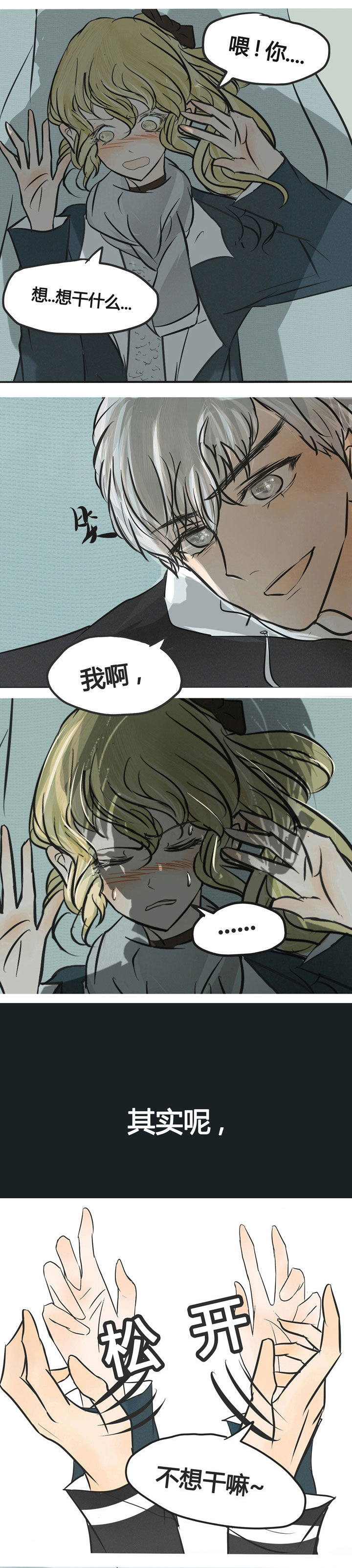 第3章：7