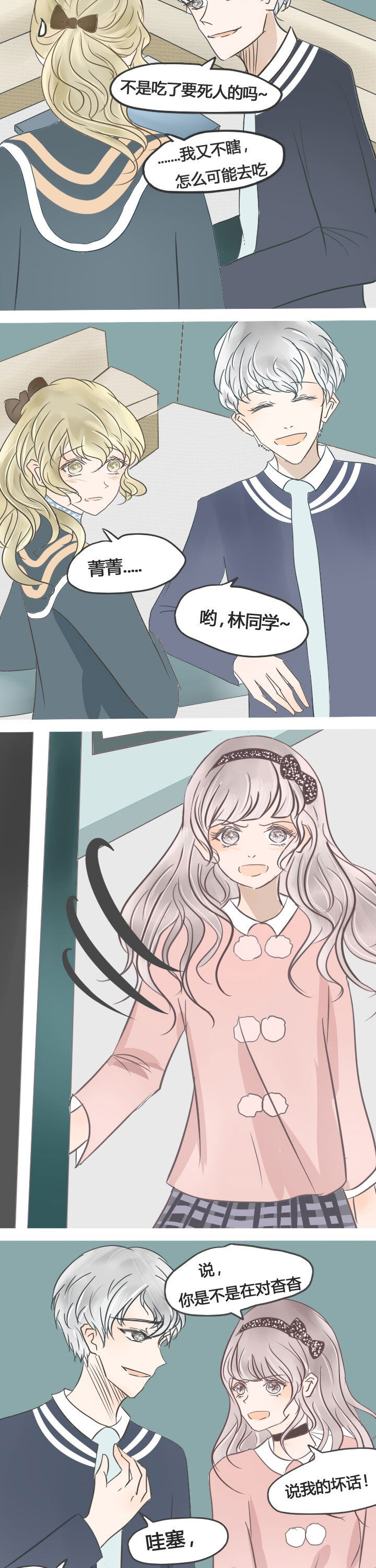 第24章：4