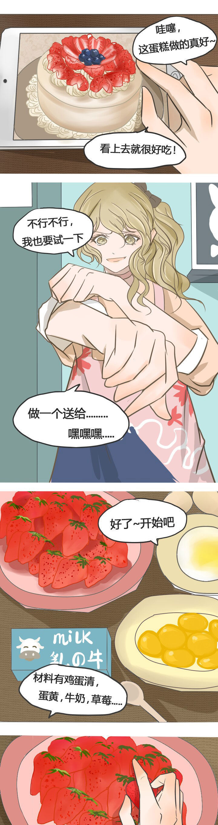 第22章：7