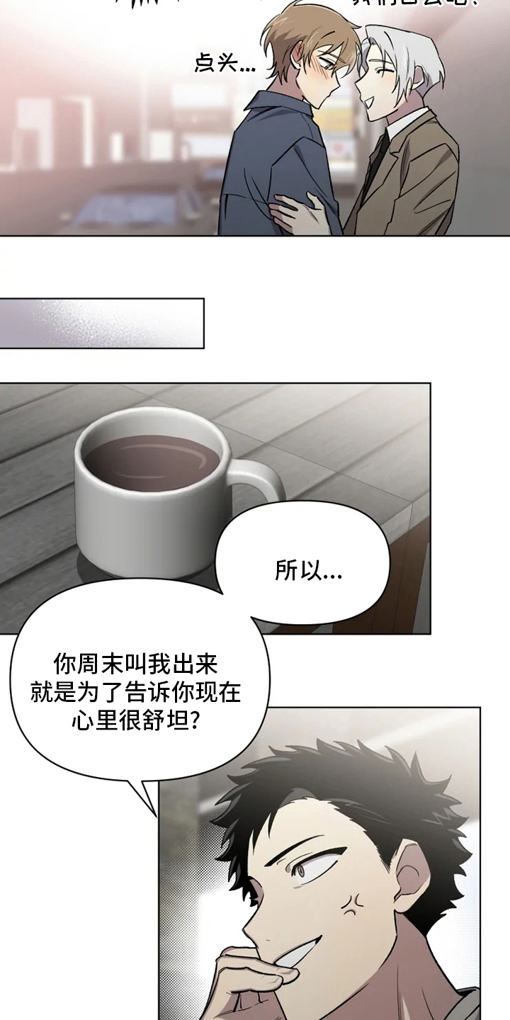 第65章：【番外】认识的人11