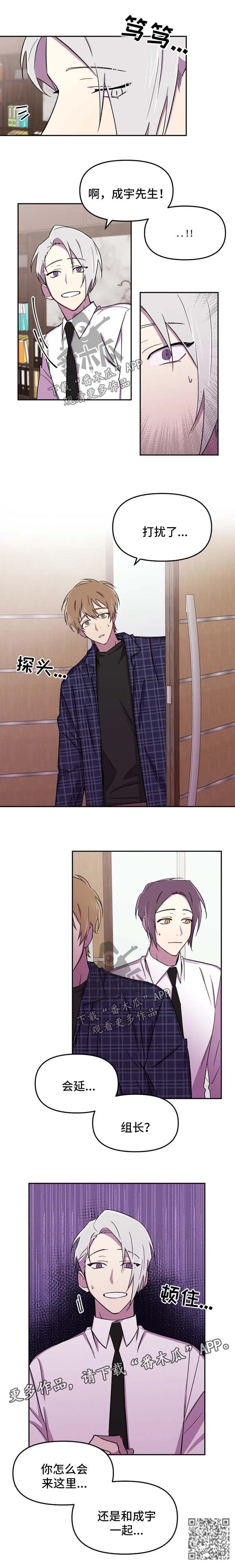 第25章：心思6