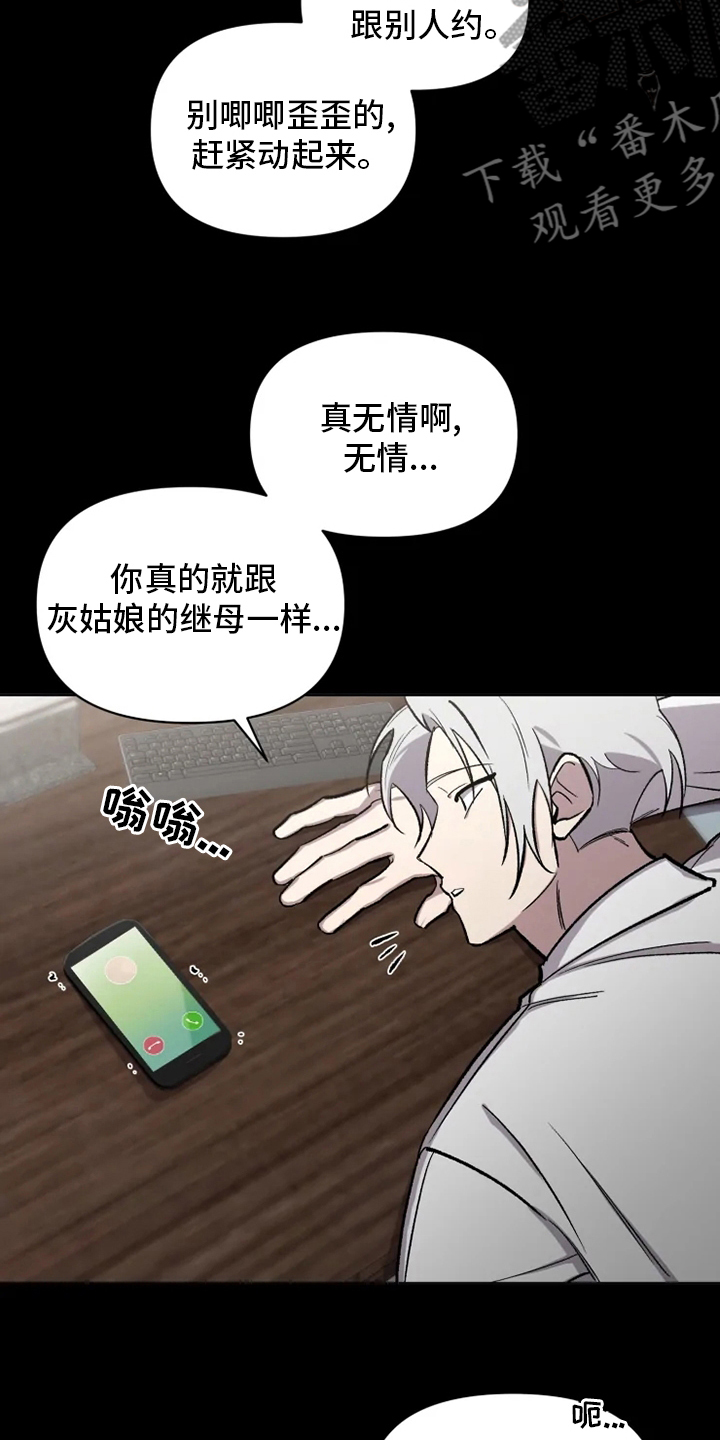 第78章：【番外】捞出来11
