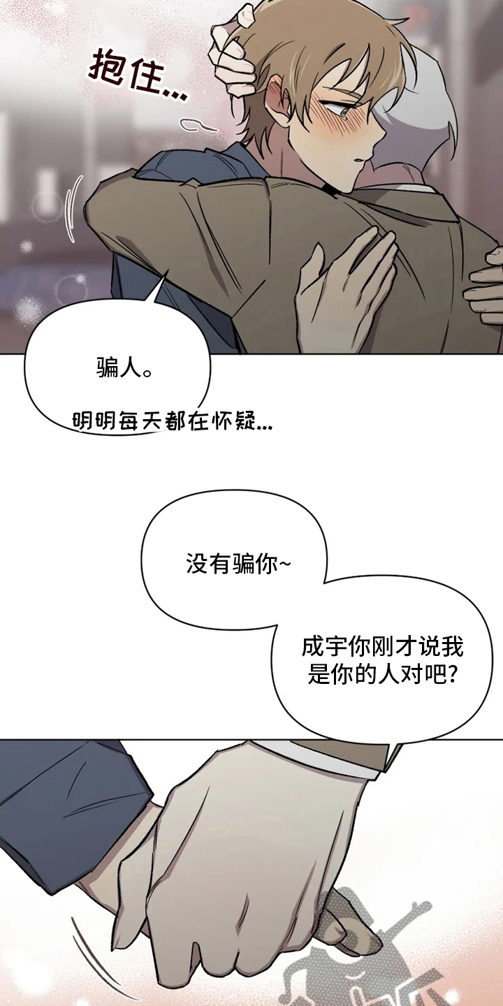 第65章：【番外】认识的人6