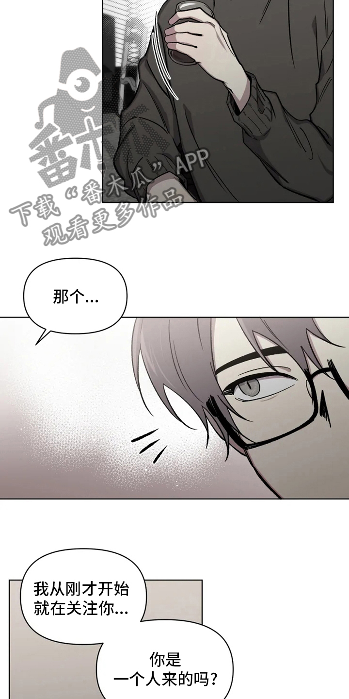 第66章：【番外】搭话5