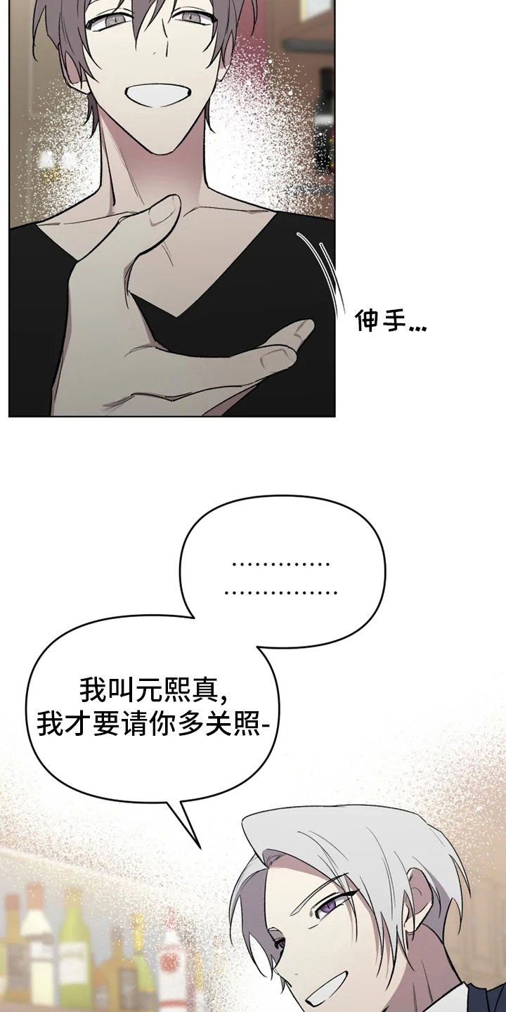 第57章：【番外】真讨厌18