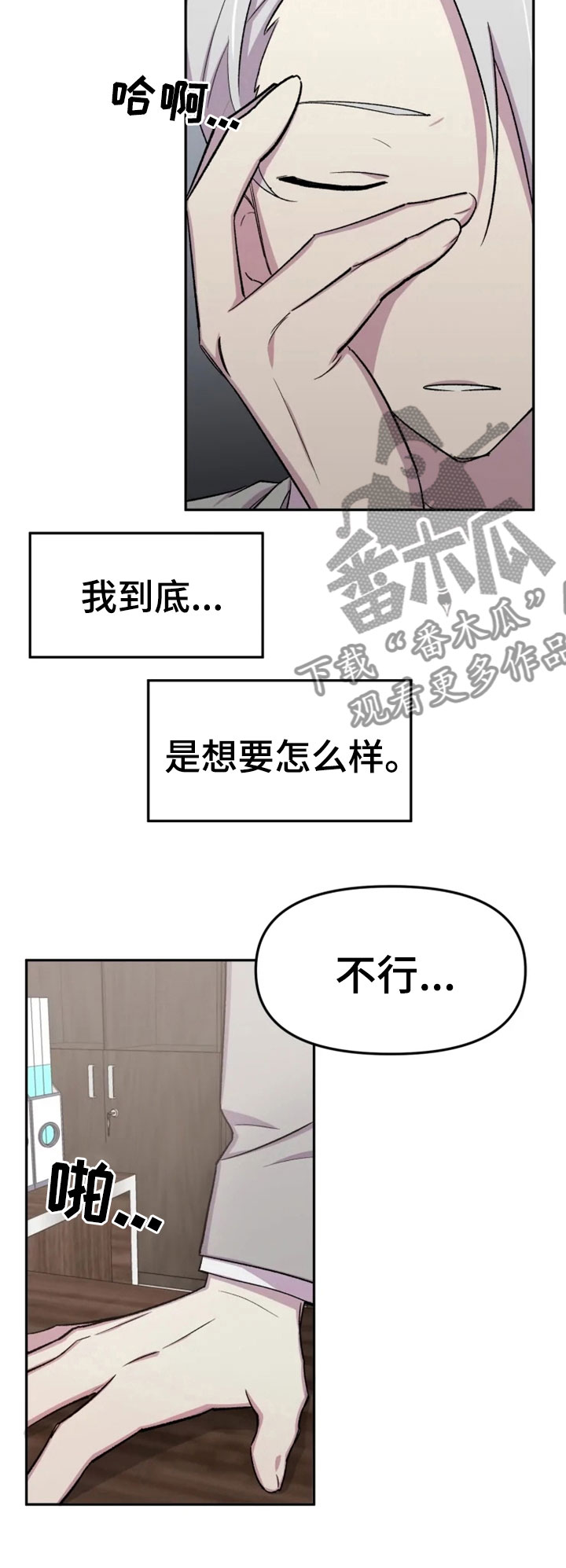第30章：爱好14
