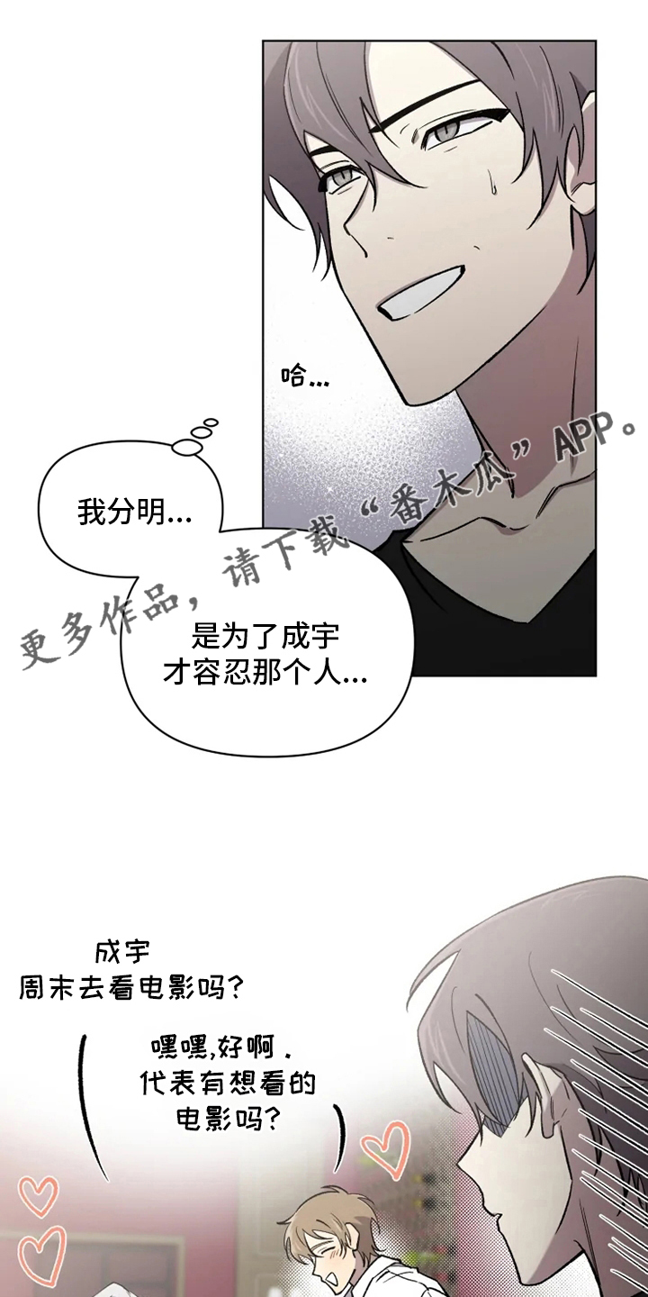第68章：【番外】称呼0