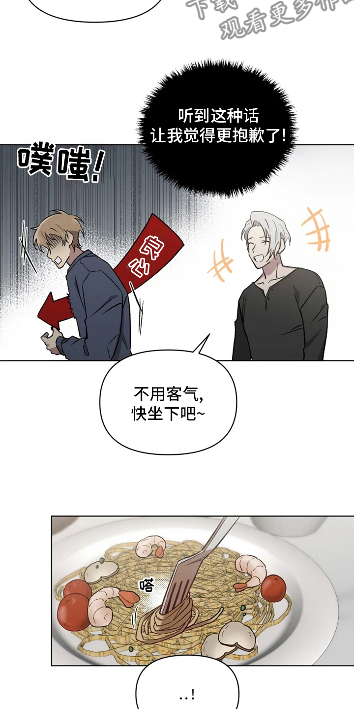 第69章：【番外】叫不出口7