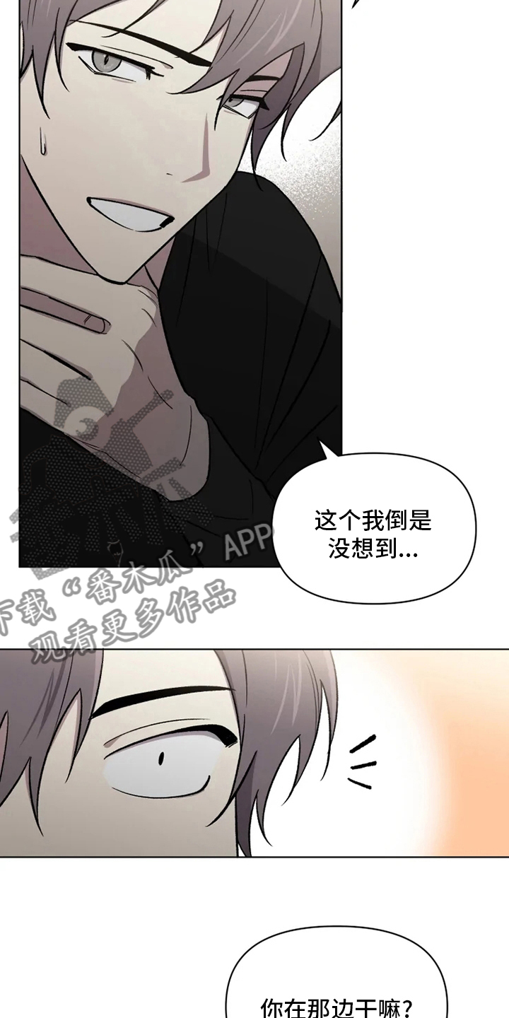 第64章：【番外】生气了吗12