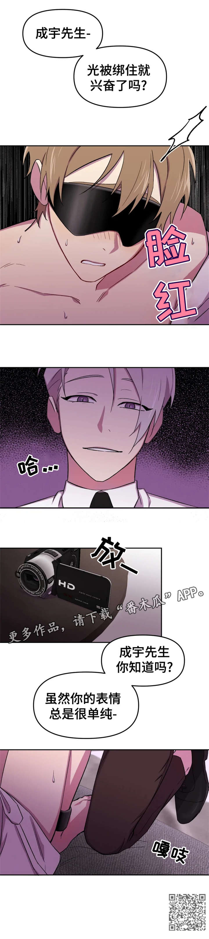 第19章：单纯7