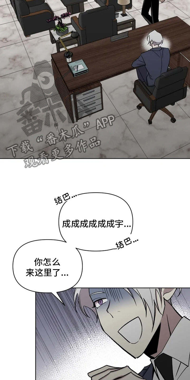 第71章：【番外】称呼8