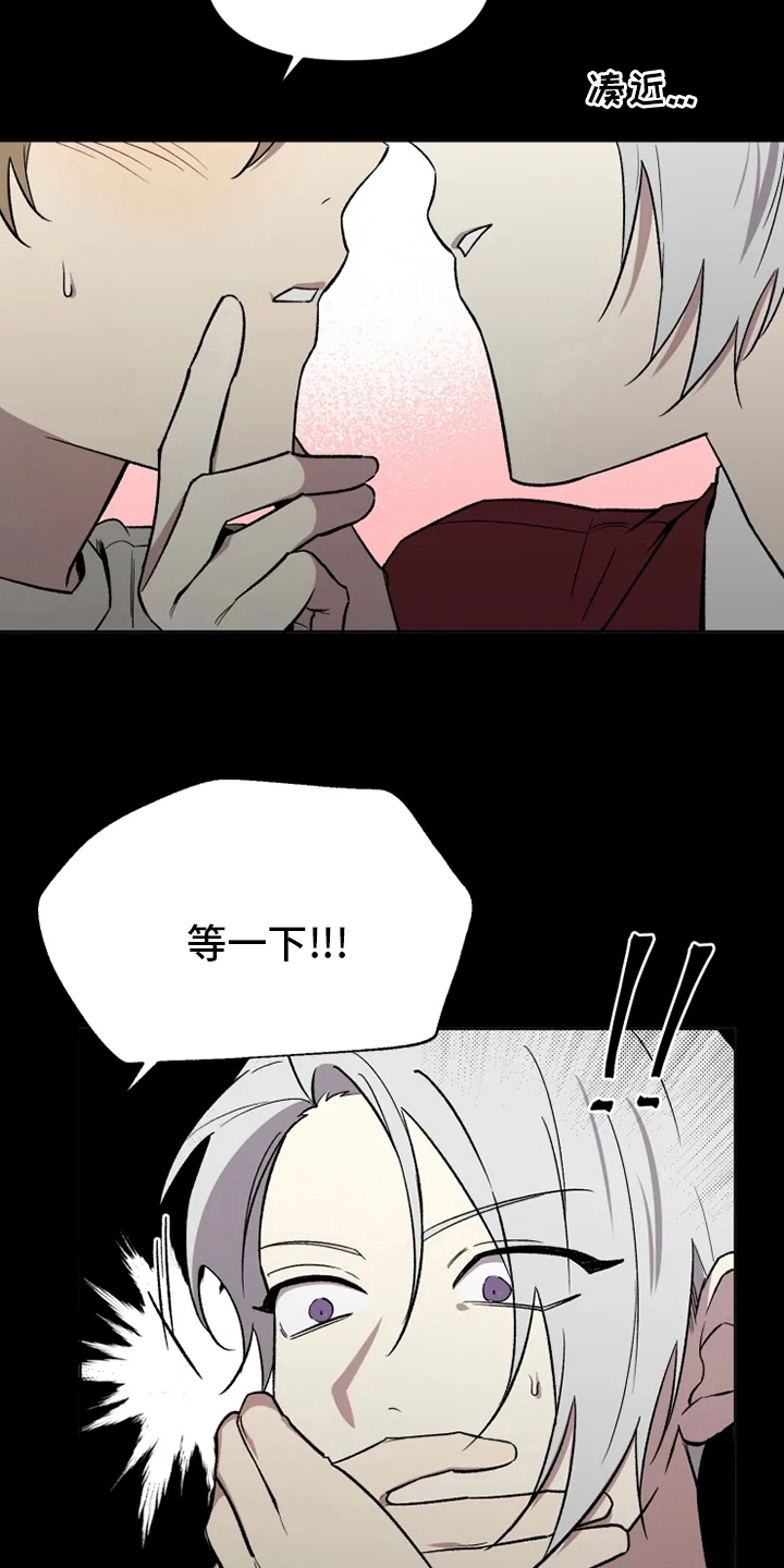 第54章：【番外】决心10