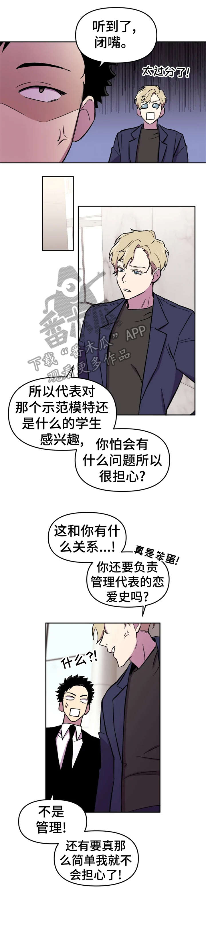 第17章：糟了1