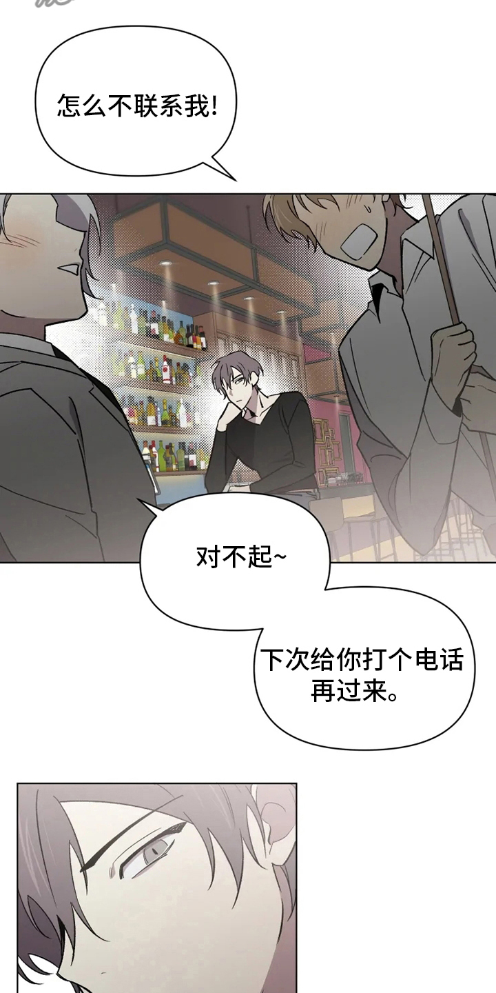 第61章：【番外】嫉妒8
