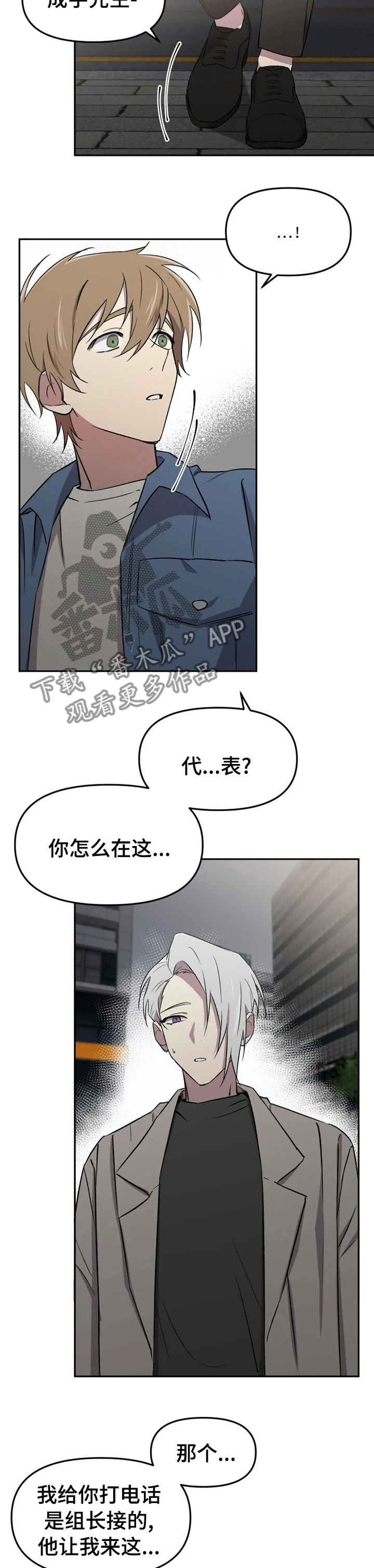 第37章：一定要说7