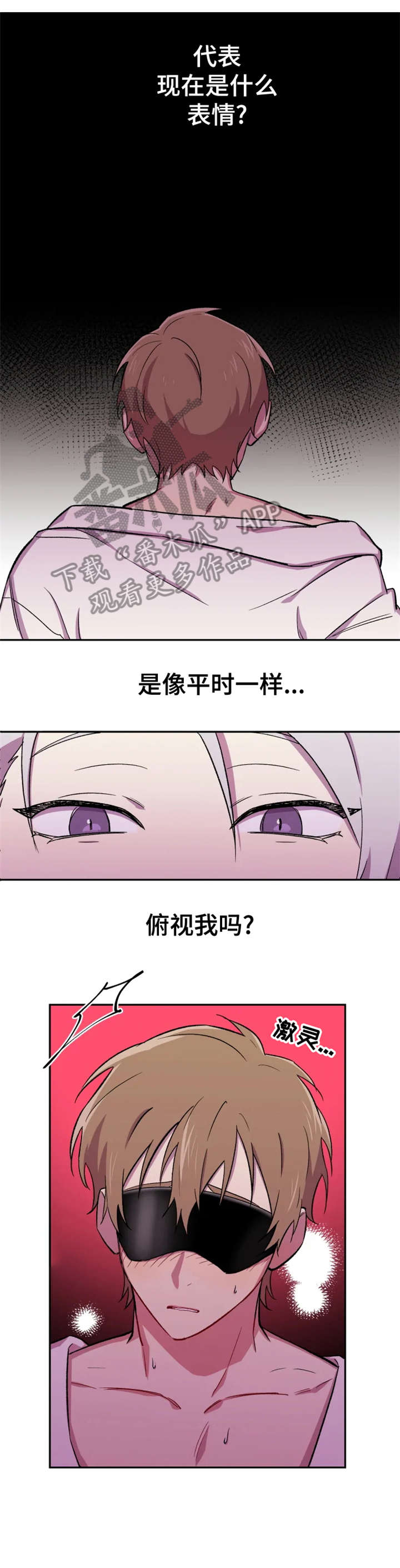 第19章：单纯4