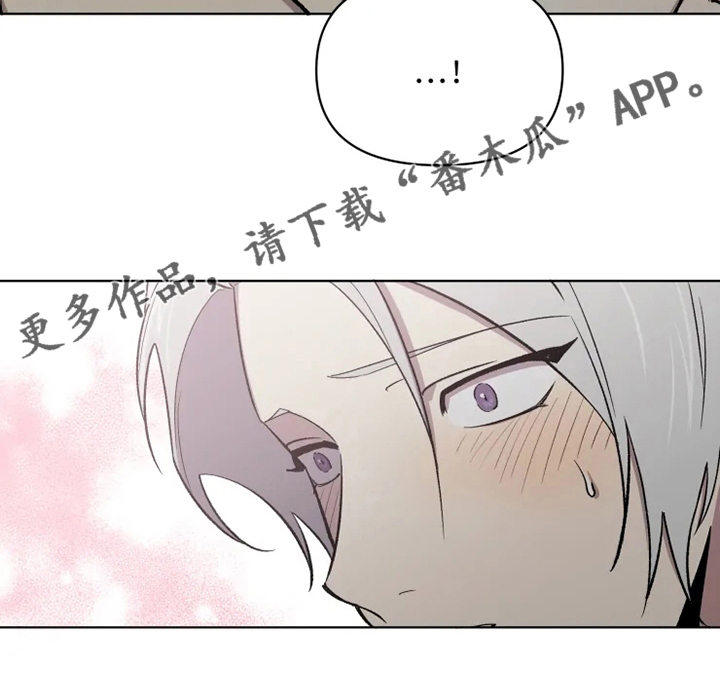 第70章：【番外】只要是你13