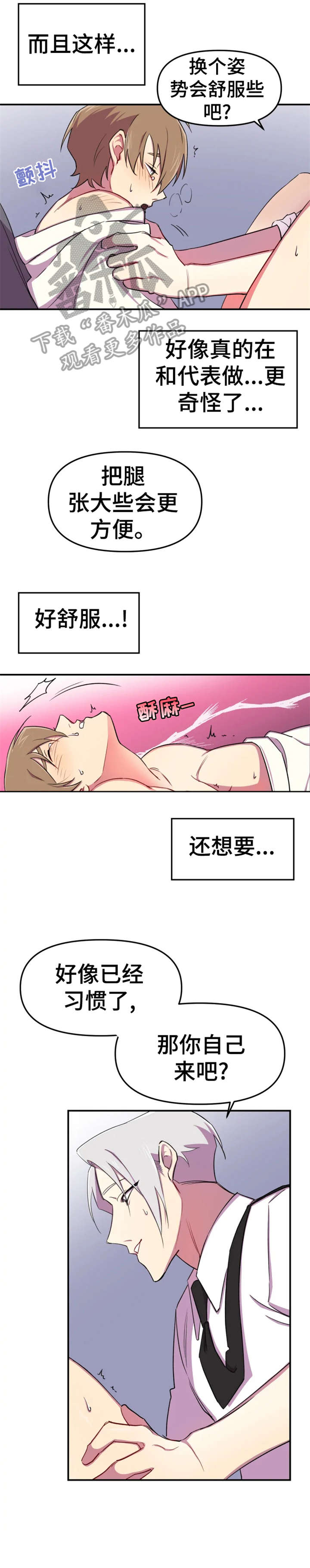 第9章：想要7