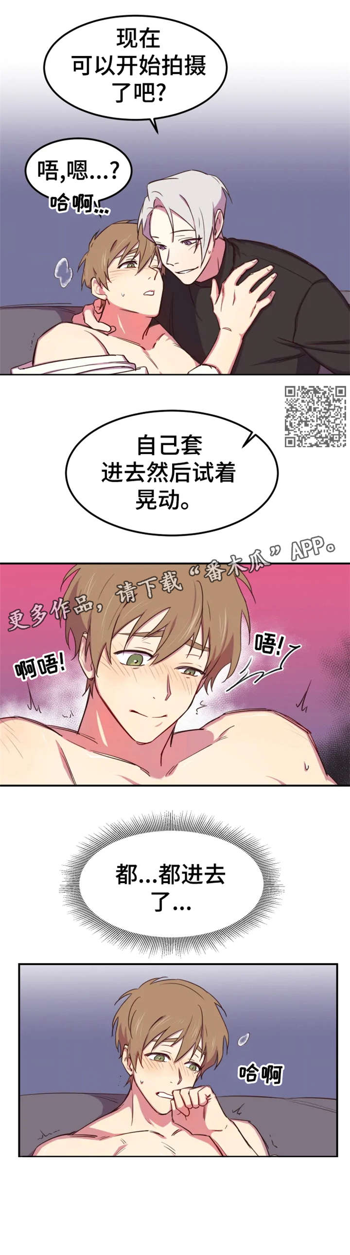 第4章：请进4