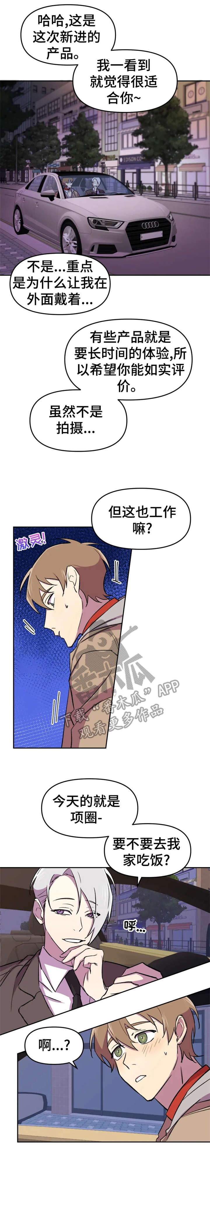 第10章：梦6