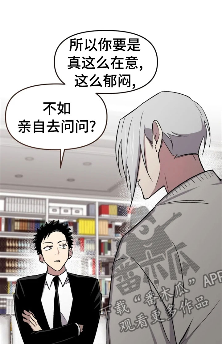 第32章：报应23