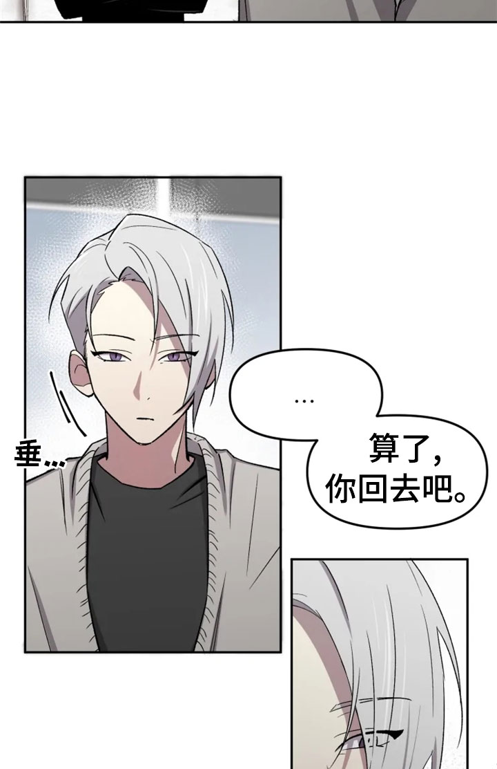 第32章：报应24