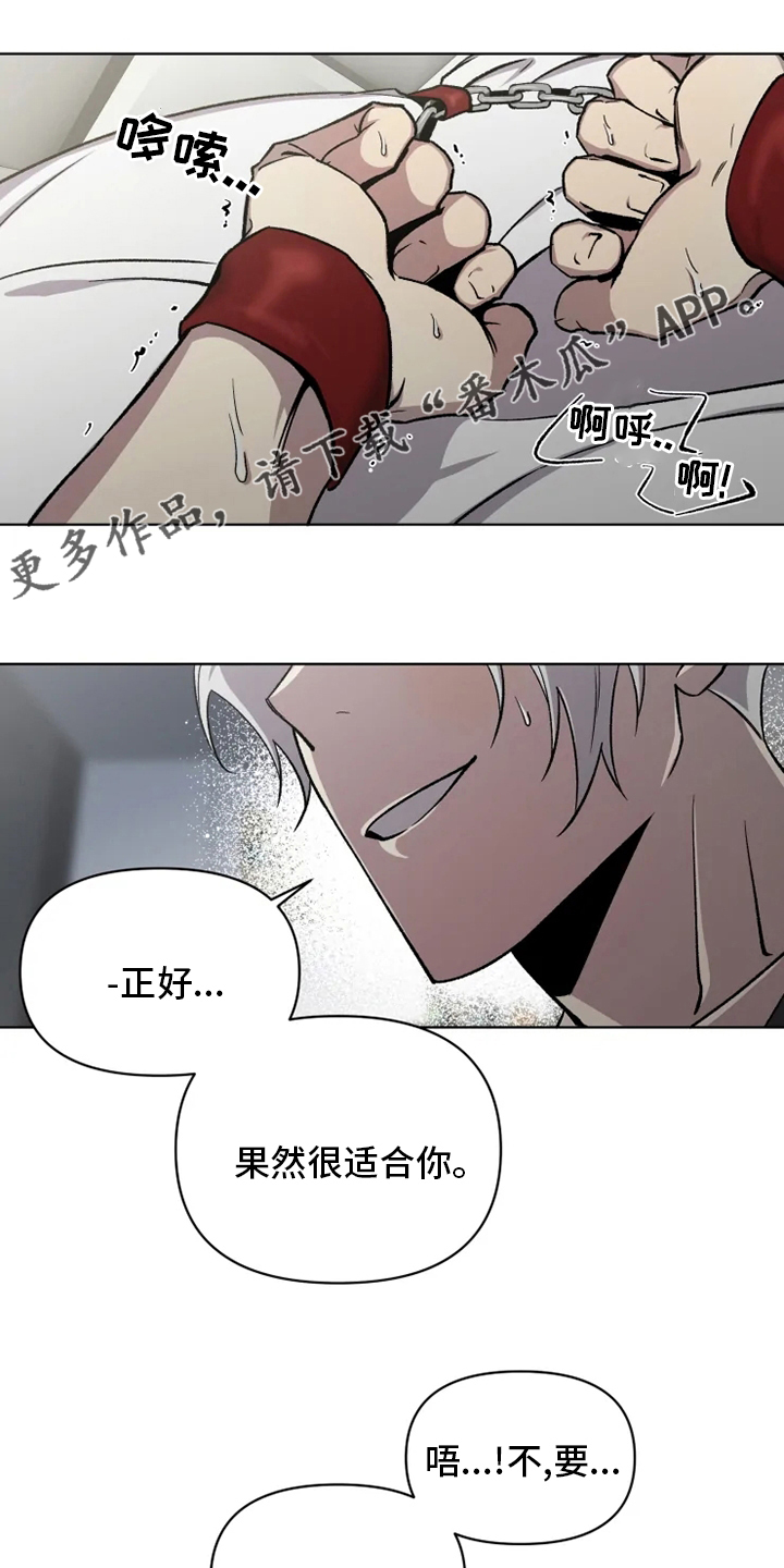 第70章：【番外】只要是你0
