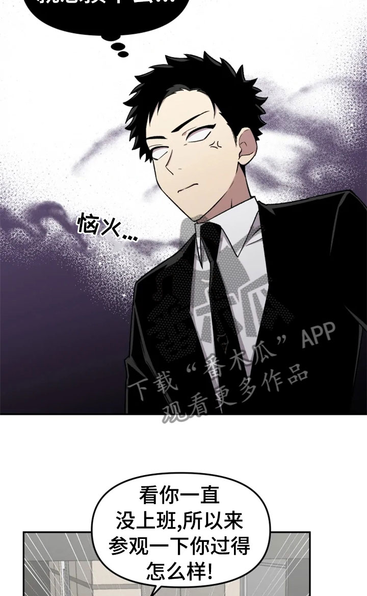 第31章：烦躁26