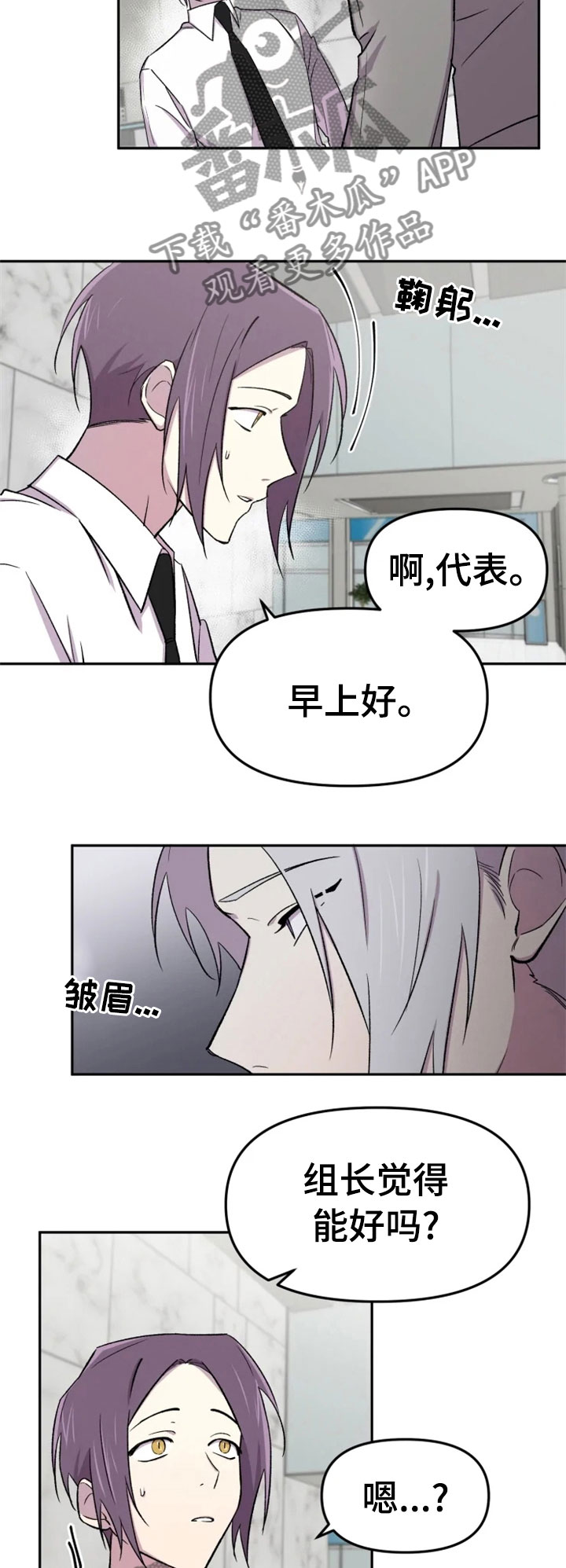 第30章：爱好10