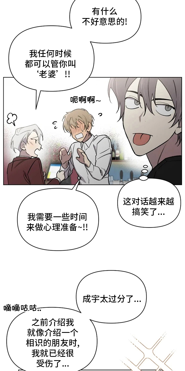 第68章：【番外】称呼6