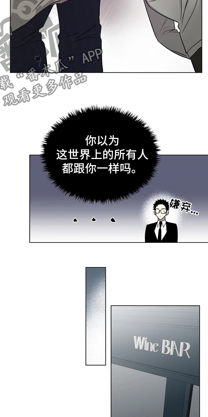 第57章：【番外】真讨厌3