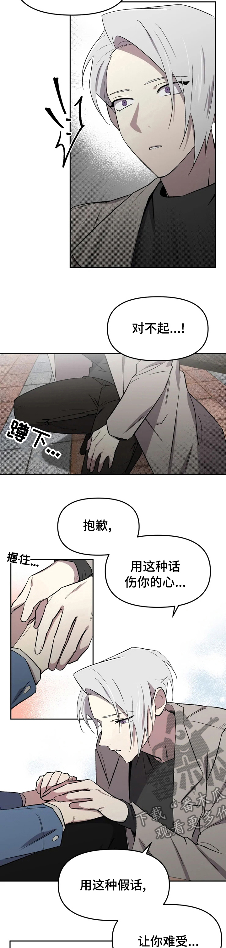 第39章：喜欢的睡不着5