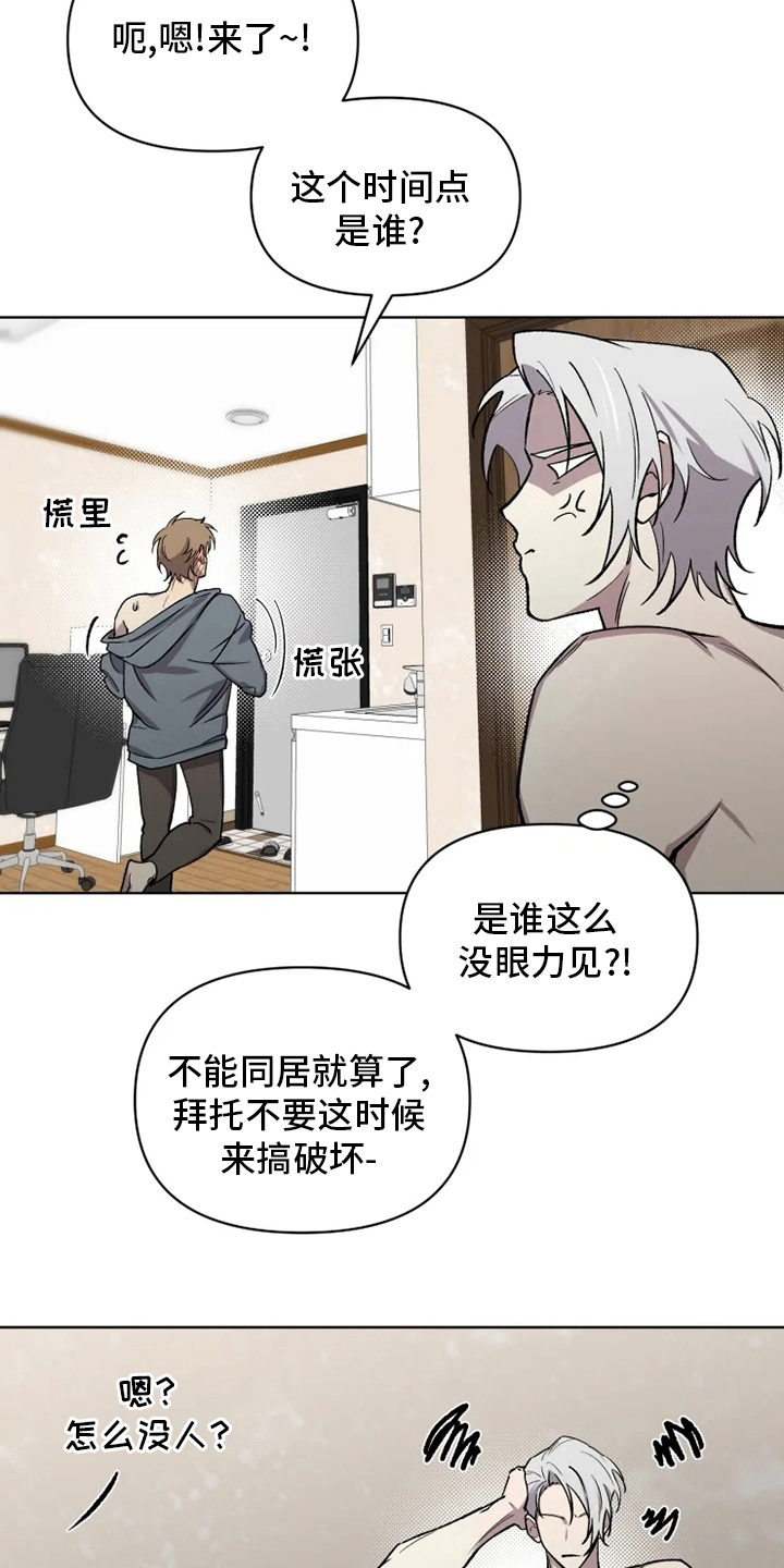 第79章：【番外完结】浪漫13