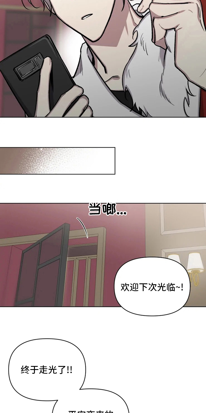 第77章：【番外】好想他5