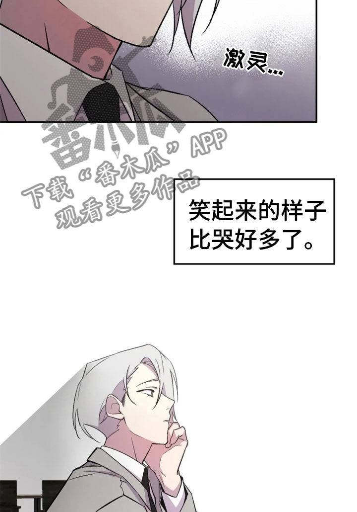 第31章：烦躁6