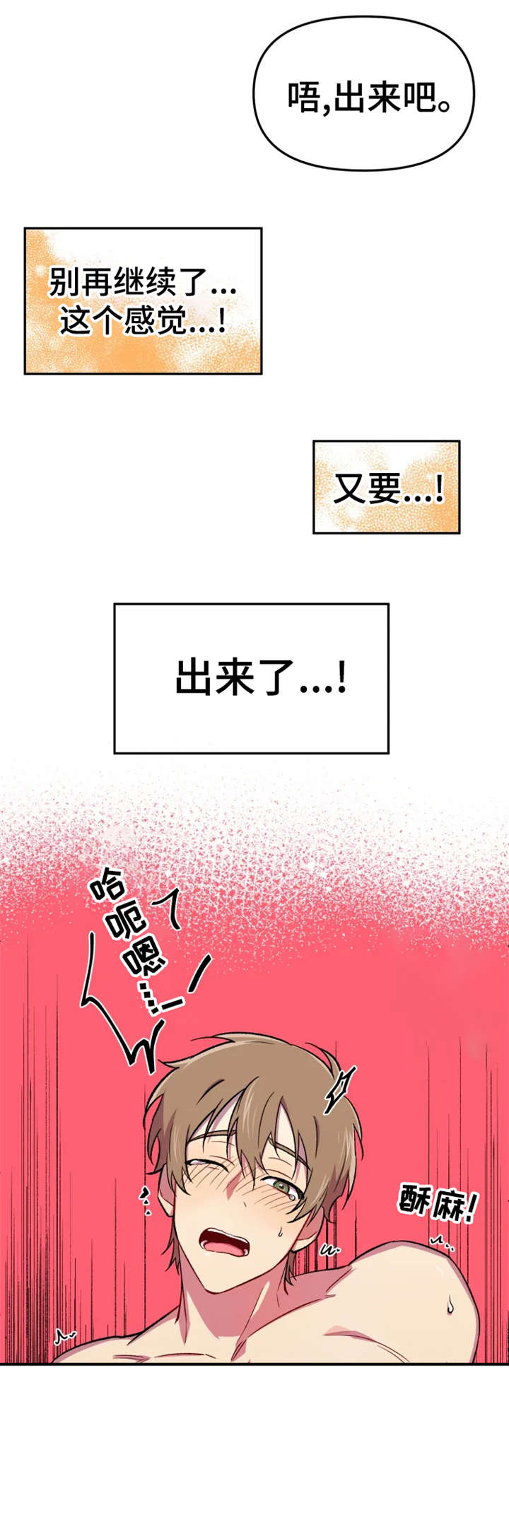 第20章：回去8